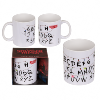 Mug Stranger Things